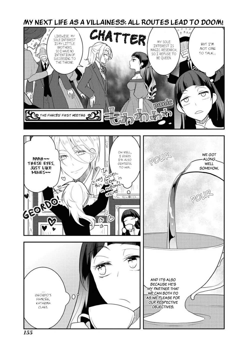 Otome Game no Hametsu Flag shika nai Akuyaku Reijou ni Tensei shite shimatta... chapter 34 page 17