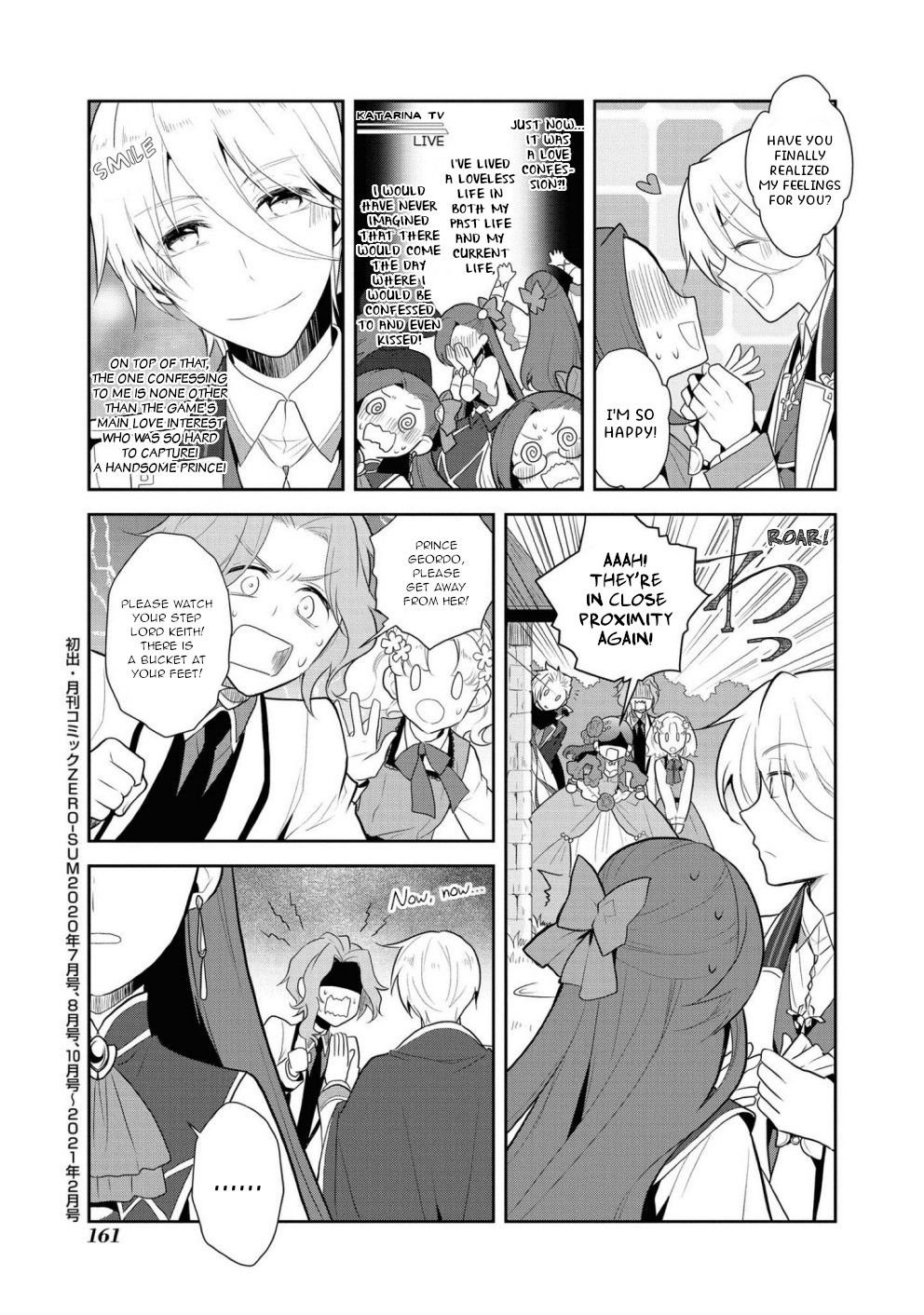 Otome Game no Hametsu Flag shika nai Akuyaku Reijou ni Tensei shite shimatta... chapter 34 page 23