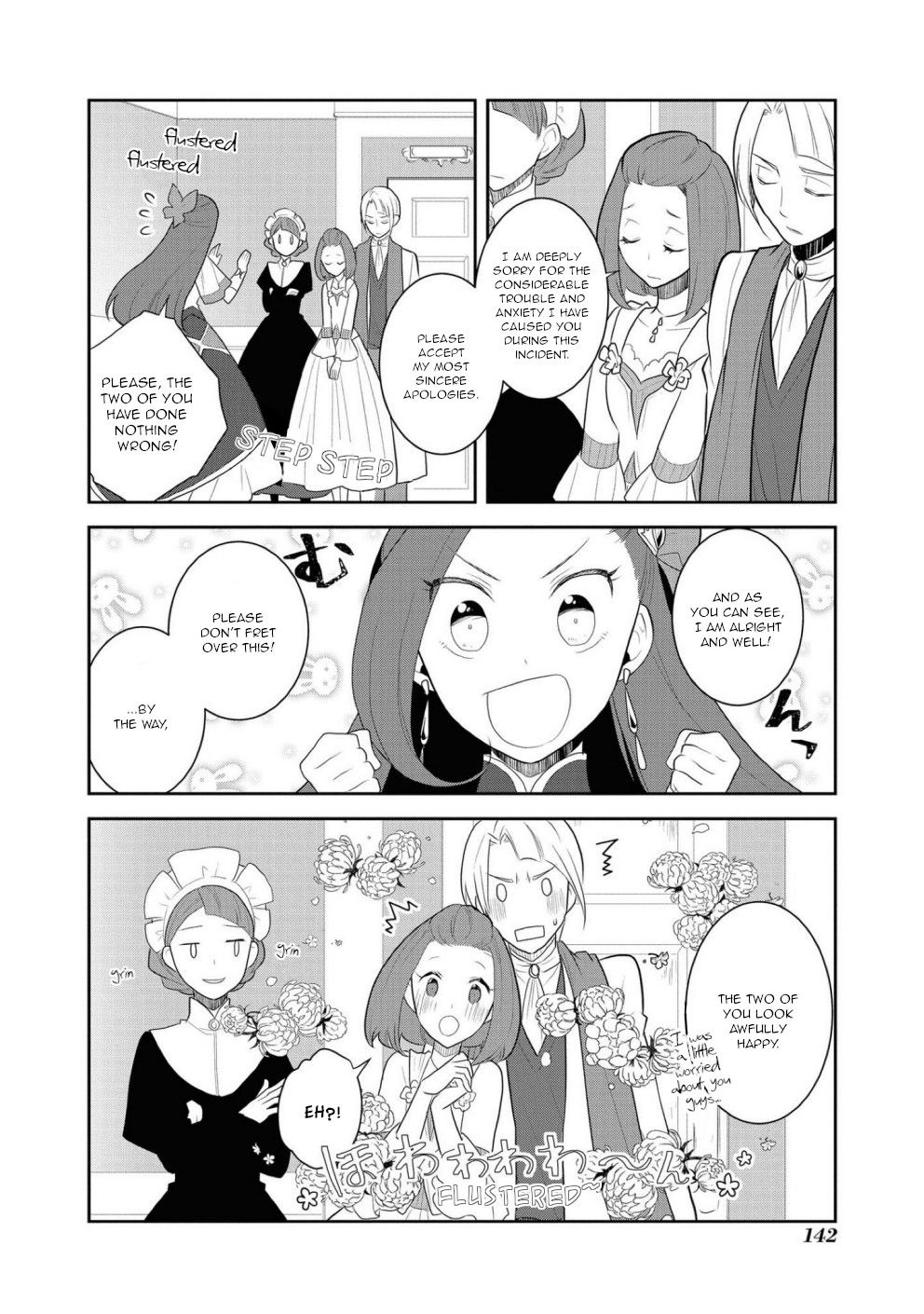 Otome Game no Hametsu Flag shika nai Akuyaku Reijou ni Tensei shite shimatta... chapter 34 page 4