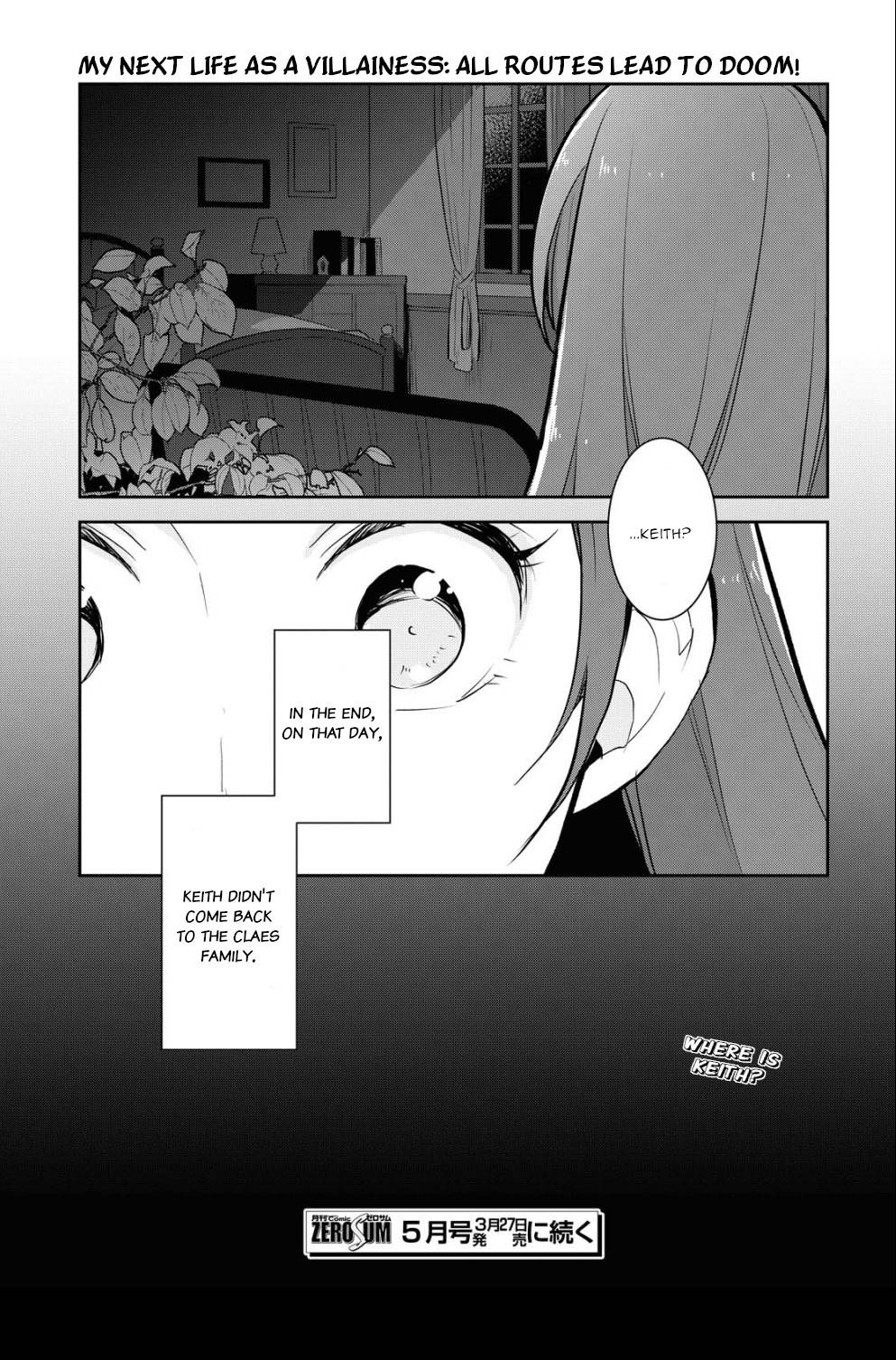 Otome Game no Hametsu Flag shika nai Akuyaku Reijou ni Tensei shite shimatta... chapter 35 page 17