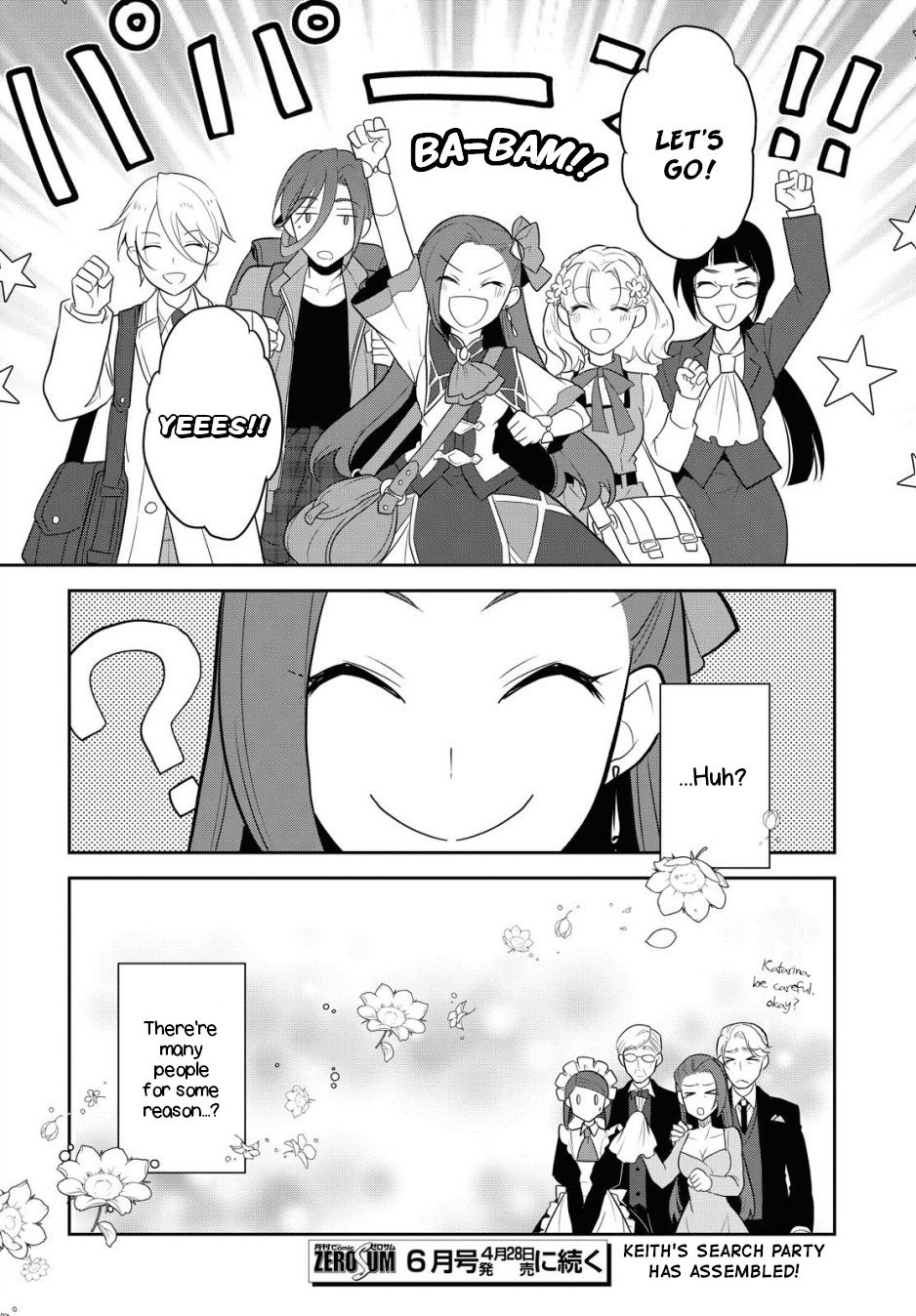 Otome Game no Hametsu Flag shika nai Akuyaku Reijou ni Tensei shite shimatta... chapter 36 page 16