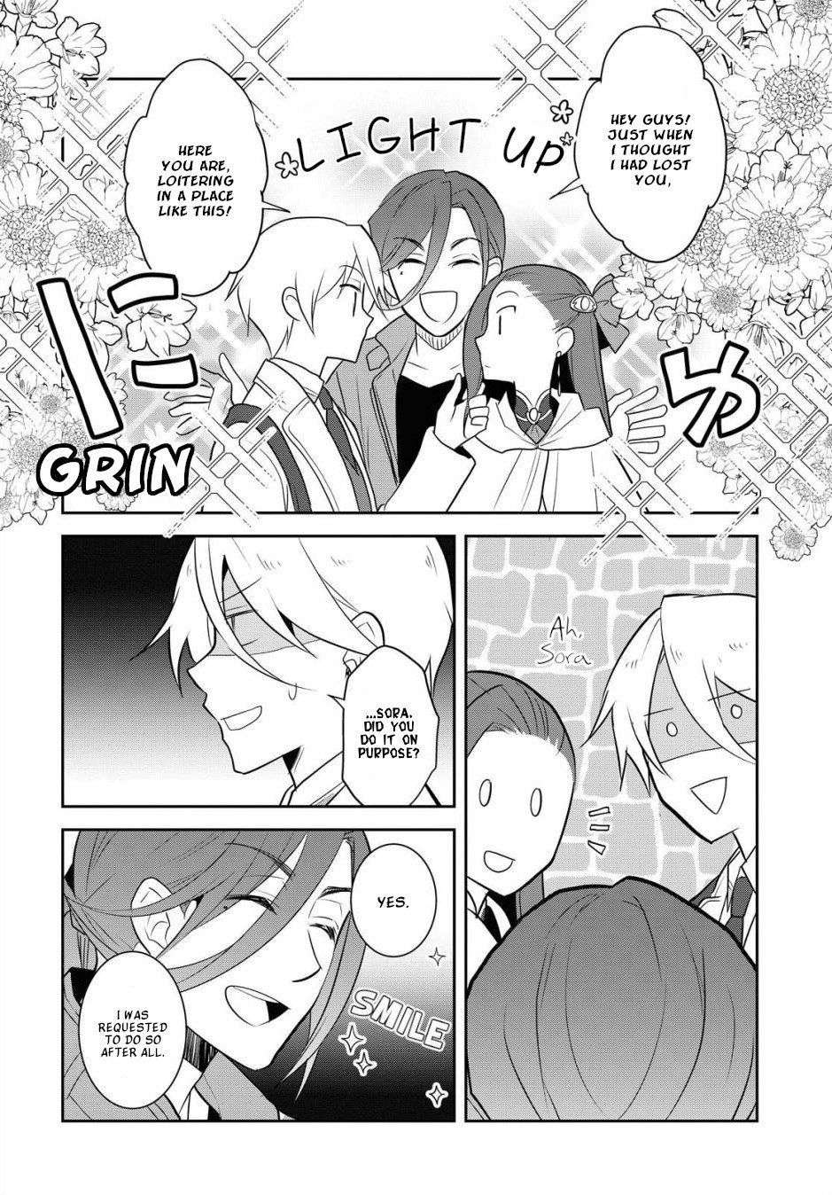 Otome Game no Hametsu Flag shika nai Akuyaku Reijou ni Tensei shite shimatta... chapter 37 page 18