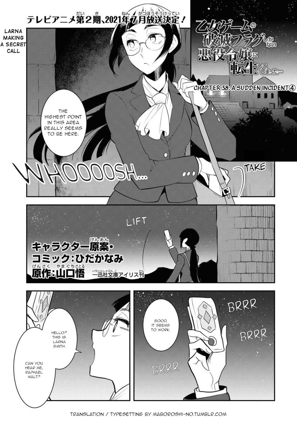 Otome Game no Hametsu Flag shika nai Akuyaku Reijou ni Tensei shite shimatta... chapter 38 page 1
