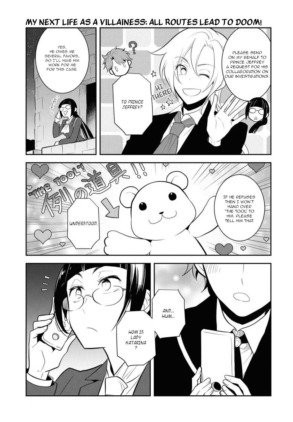 Otome Game no Hametsu Flag shika nai Akuyaku Reijou ni Tensei shite shimatta... chapter 38 page 5