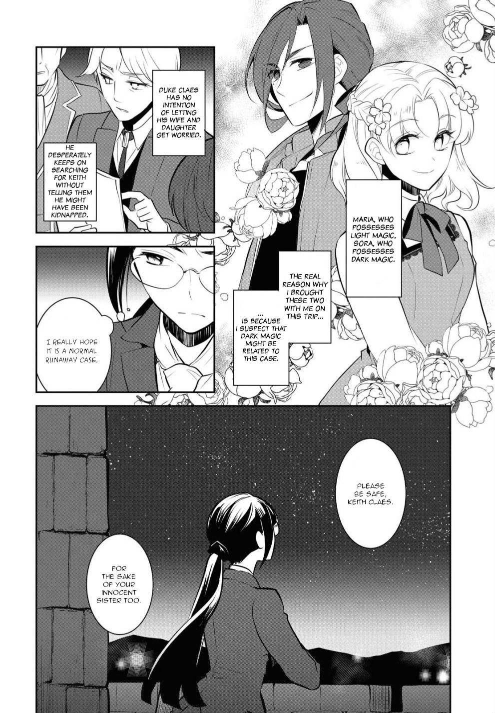 Otome Game no Hametsu Flag shika nai Akuyaku Reijou ni Tensei shite shimatta... chapter 38 page 8