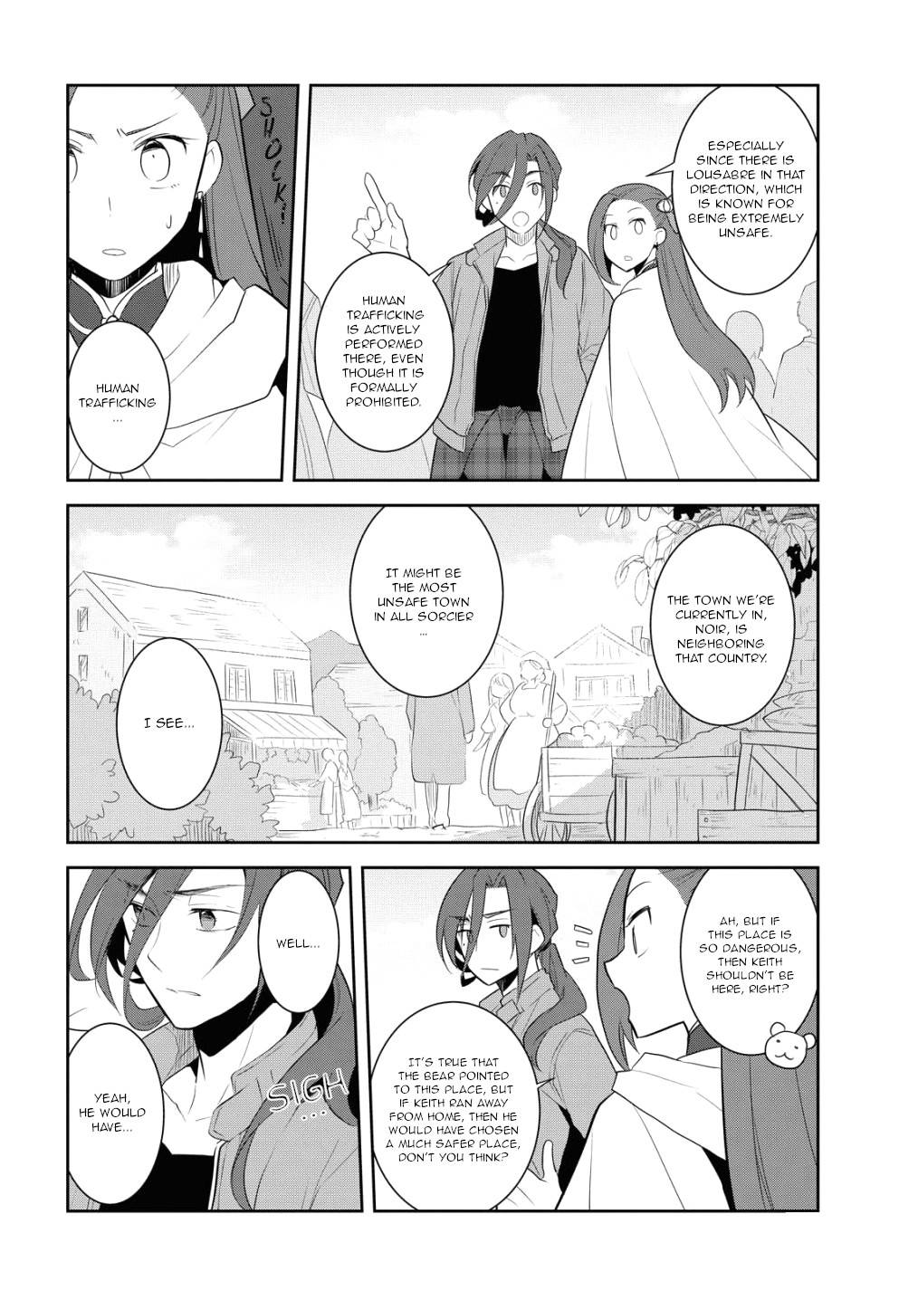 Otome Game no Hametsu Flag shika nai Akuyaku Reijou ni Tensei shite shimatta... chapter 39 page 18