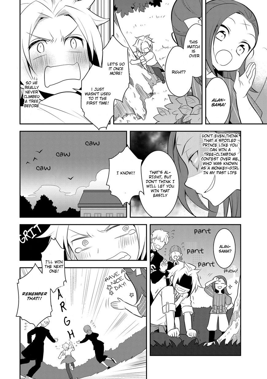 Otome Game no Hametsu Flag shika nai Akuyaku Reijou ni Tensei shite shimatta... chapter 4 page 17