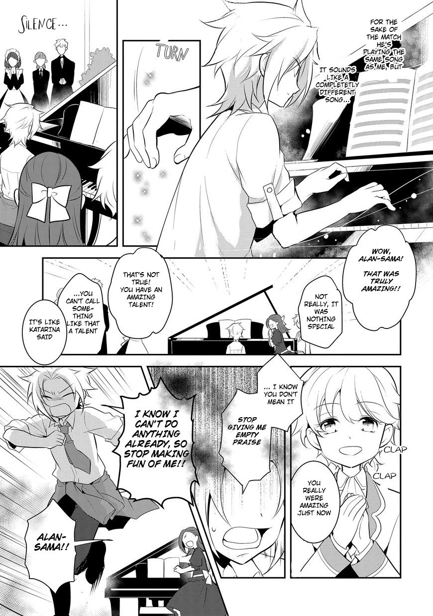 Otome Game no Hametsu Flag shika nai Akuyaku Reijou ni Tensei shite shimatta... chapter 4 page 22
