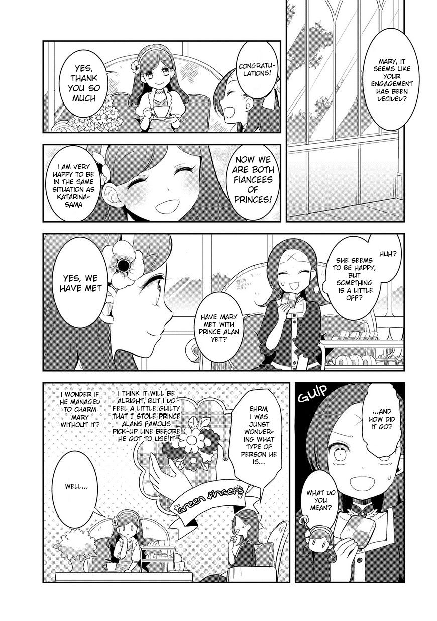 Otome Game no Hametsu Flag shika nai Akuyaku Reijou ni Tensei shite shimatta... chapter 4 page 4