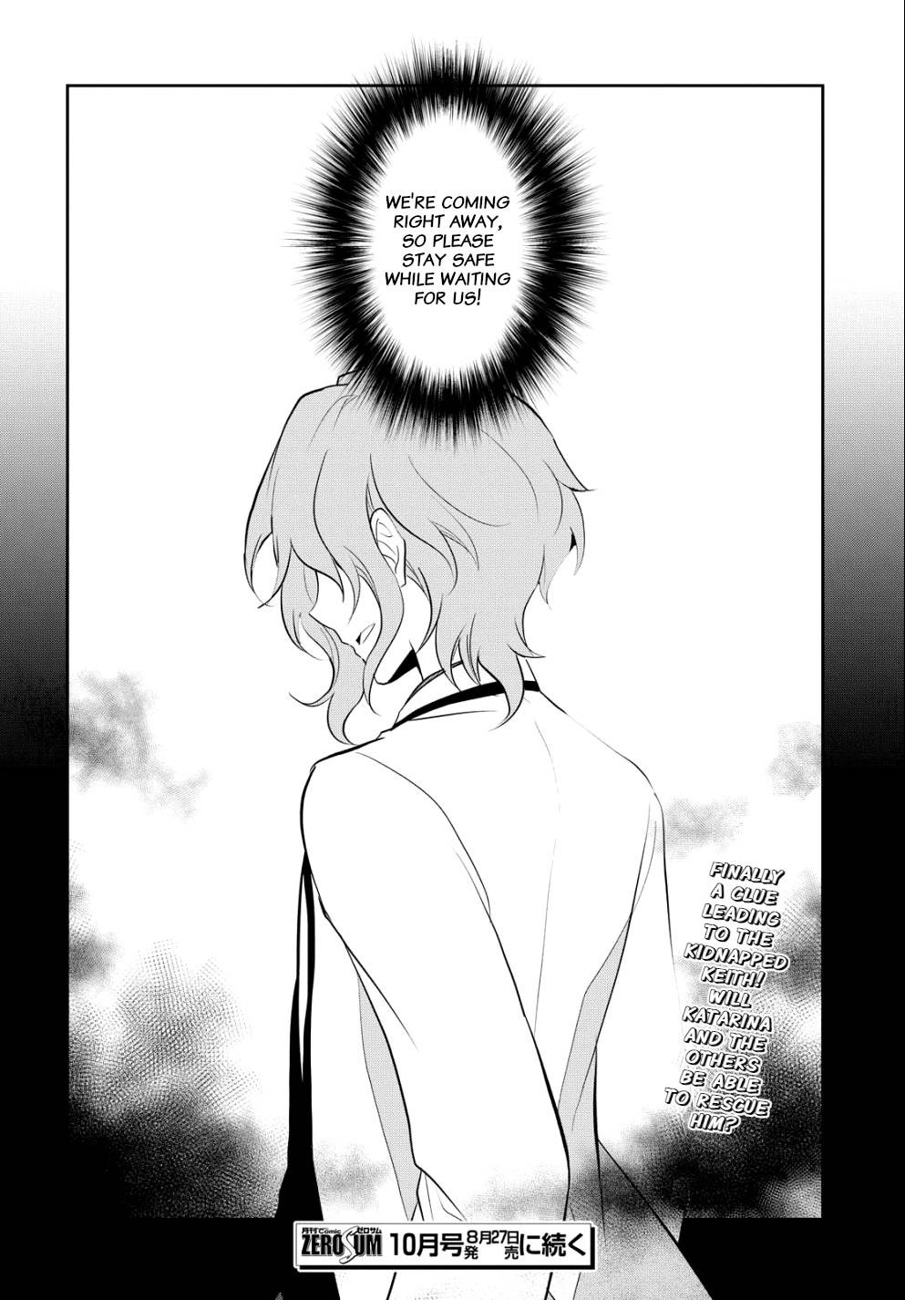 Otome Game no Hametsu Flag shika nai Akuyaku Reijou ni Tensei shite shimatta... chapter 40 page 16