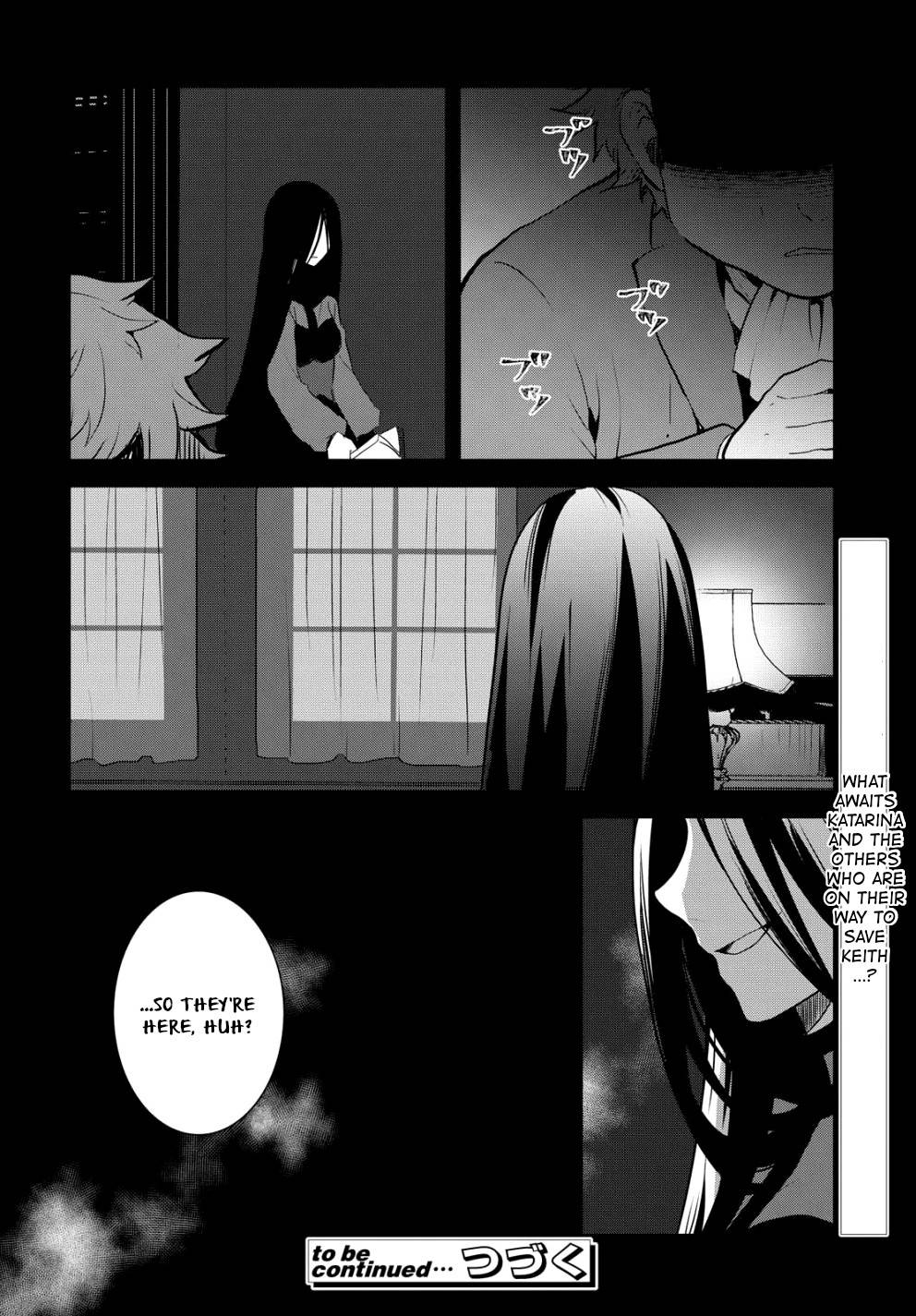 Otome Game no Hametsu Flag shika nai Akuyaku Reijou ni Tensei shite shimatta... chapter 41 page 20