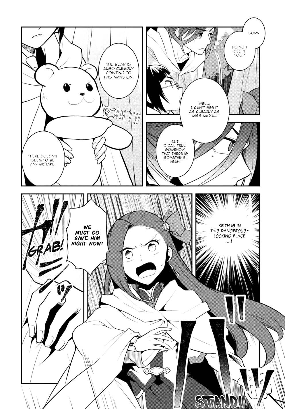 Otome Game no Hametsu Flag shika nai Akuyaku Reijou ni Tensei shite shimatta... chapter 41 page 4