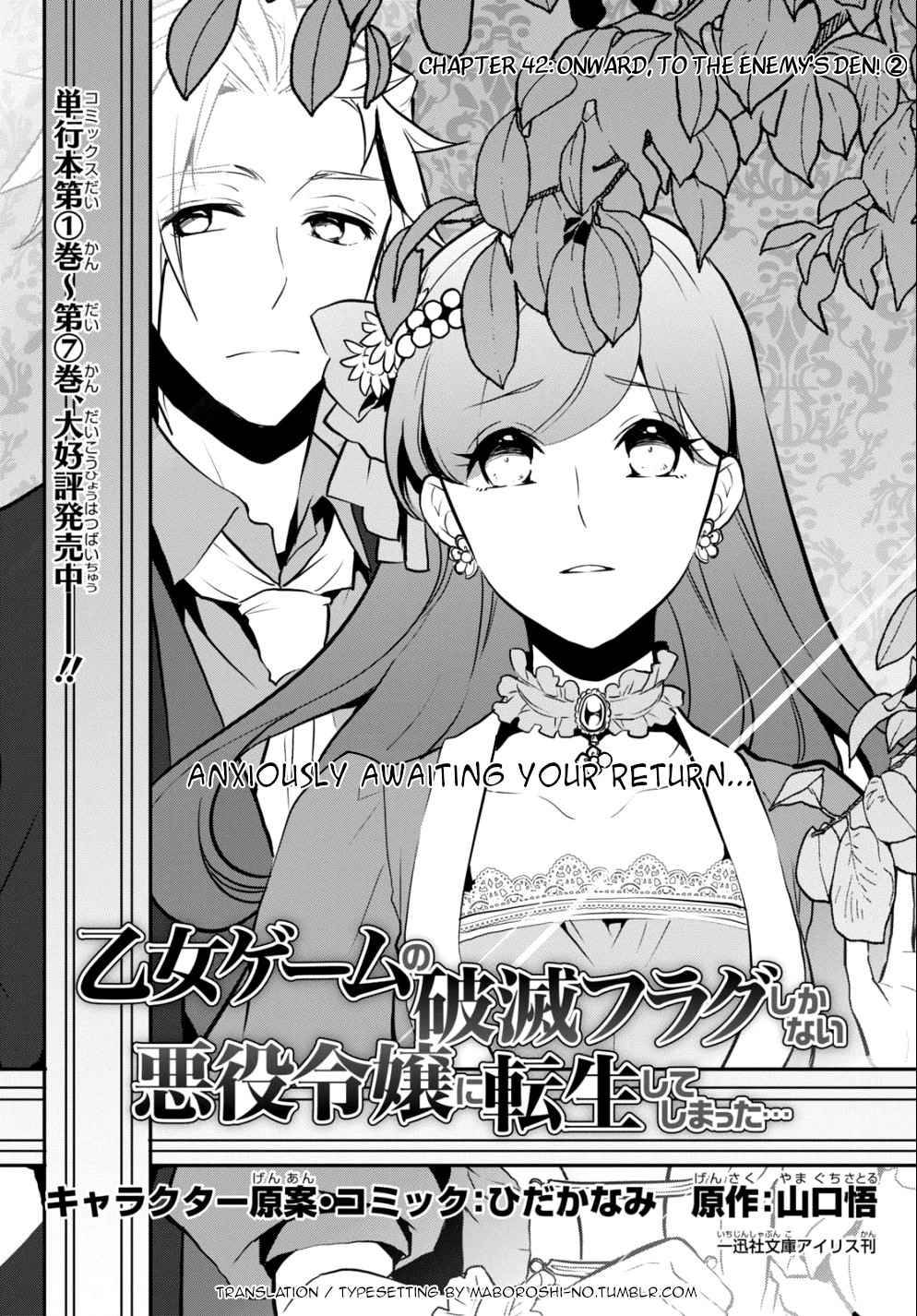 Otome Game no Hametsu Flag shika nai Akuyaku Reijou ni Tensei shite shimatta... chapter 42 page 1