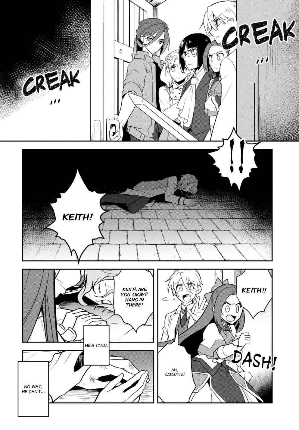 Otome Game no Hametsu Flag shika nai Akuyaku Reijou ni Tensei shite shimatta... chapter 43 page 6
