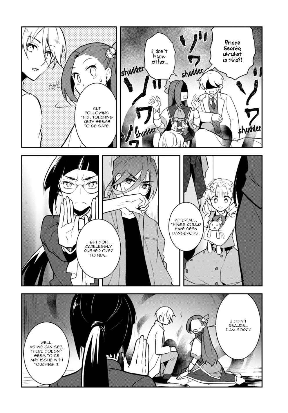 Otome Game no Hametsu Flag shika nai Akuyaku Reijou ni Tensei shite shimatta... chapter 43 page 8