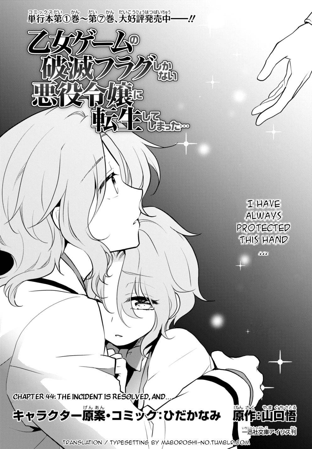 Otome Game no Hametsu Flag shika nai Akuyaku Reijou ni Tensei shite shimatta... chapter 44 page 1