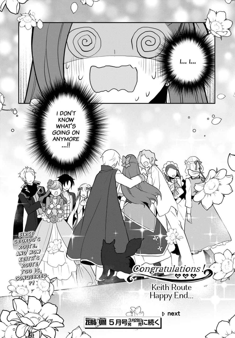 Otome Game no Hametsu Flag shika nai Akuyaku Reijou ni Tensei shite shimatta... chapter 45 page 18