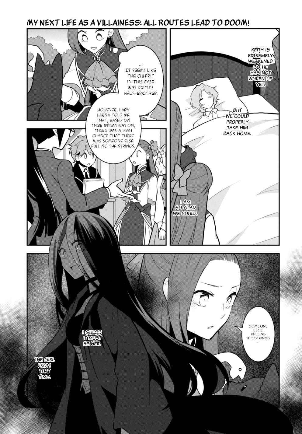 Otome Game no Hametsu Flag shika nai Akuyaku Reijou ni Tensei shite shimatta... chapter 45 page 3