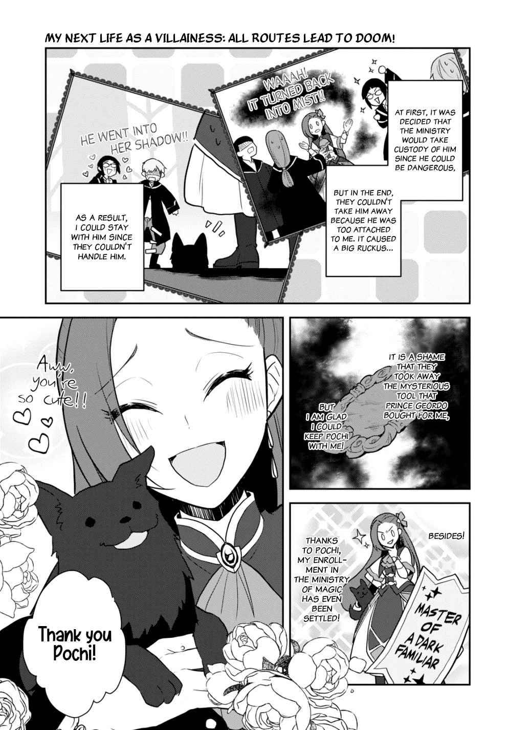 Otome Game no Hametsu Flag shika nai Akuyaku Reijou ni Tensei shite shimatta... chapter 45 page 5