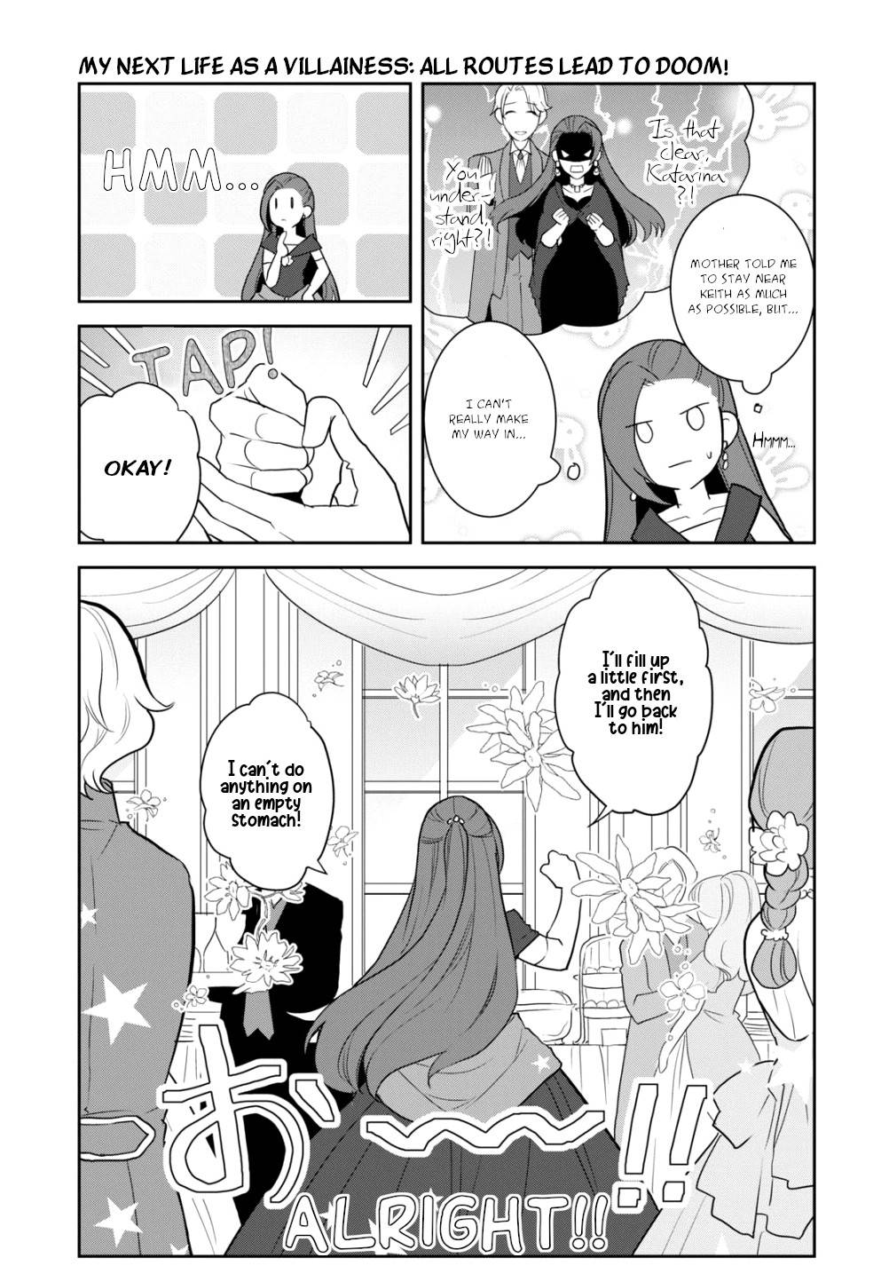 Otome Game no Hametsu Flag shika nai Akuyaku Reijou ni Tensei shite shimatta... chapter 46 page 17