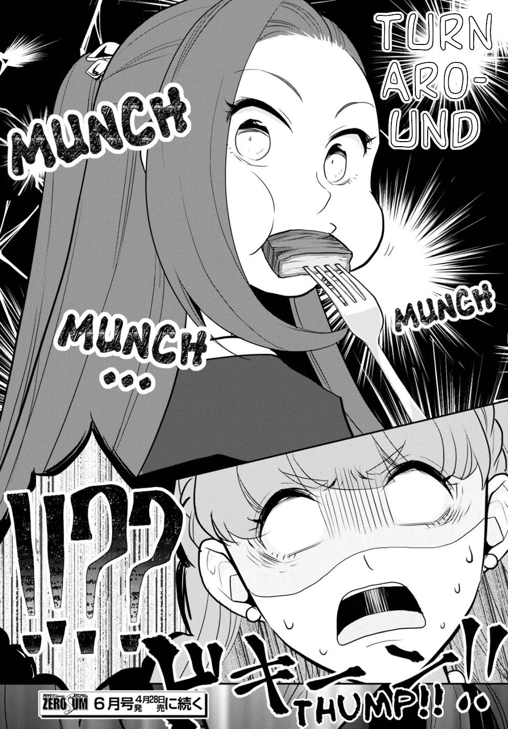 Otome Game no Hametsu Flag shika nai Akuyaku Reijou ni Tensei shite shimatta... chapter 46 page 24