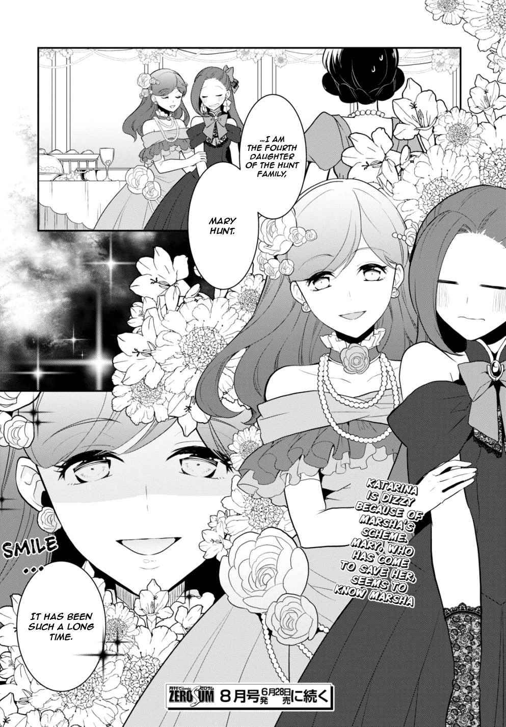 Otome Game no Hametsu Flag shika nai Akuyaku Reijou ni Tensei shite shimatta... chapter 48 page 16