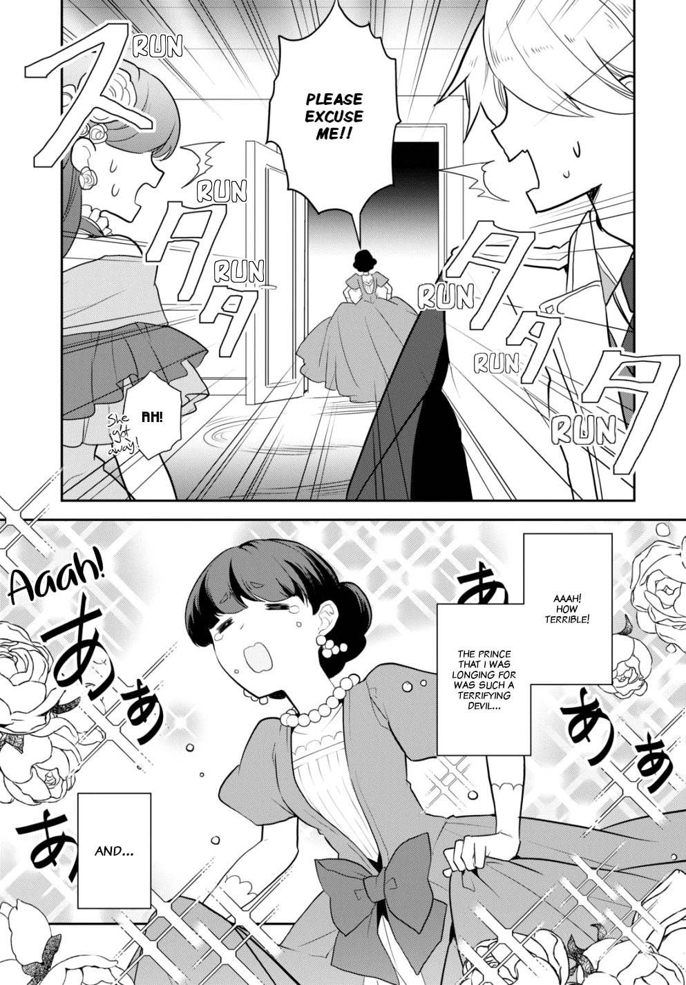 Otome Game no Hametsu Flag shika nai Akuyaku Reijou ni Tensei shite shimatta... chapter 49 page 19