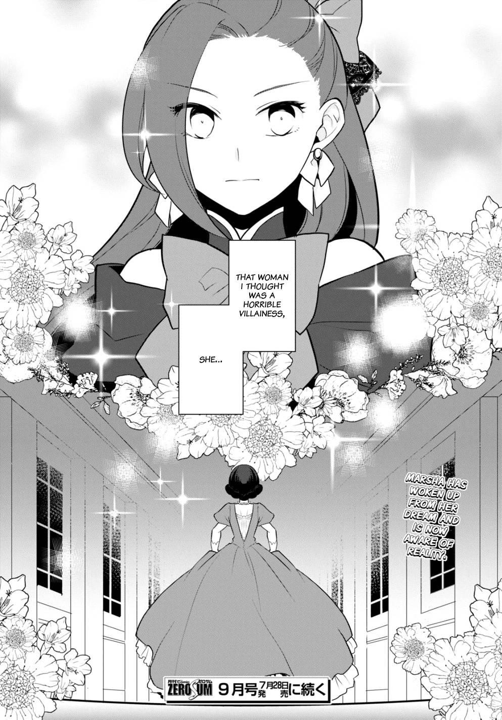 Otome Game no Hametsu Flag shika nai Akuyaku Reijou ni Tensei shite shimatta... chapter 49 page 20