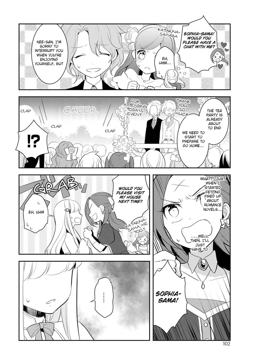 Otome Game no Hametsu Flag shika nai Akuyaku Reijou ni Tensei shite shimatta... chapter 5 page 15