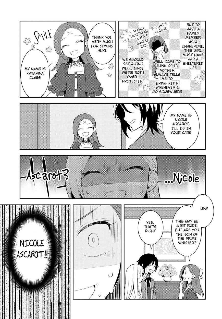 Otome Game no Hametsu Flag shika nai Akuyaku Reijou ni Tensei shite shimatta... chapter 5 page 18