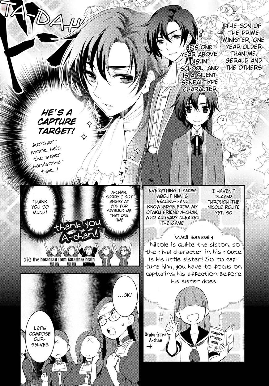 Otome Game no Hametsu Flag shika nai Akuyaku Reijou ni Tensei shite shimatta... chapter 5 page 19