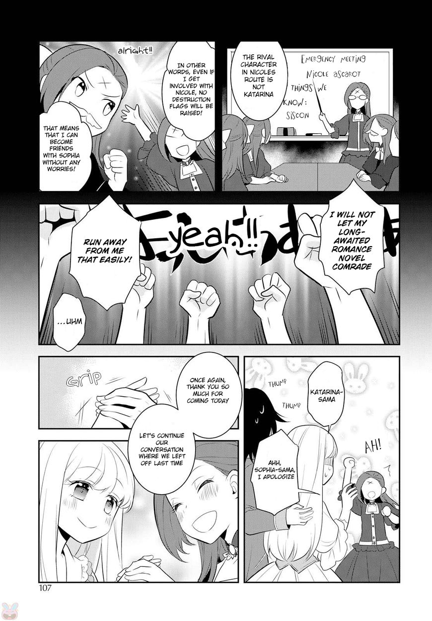 Otome Game no Hametsu Flag shika nai Akuyaku Reijou ni Tensei shite shimatta... chapter 5 page 20