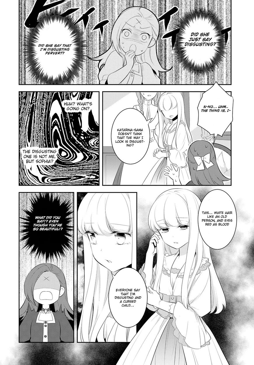 Otome Game no Hametsu Flag shika nai Akuyaku Reijou ni Tensei shite shimatta... chapter 5 page 23