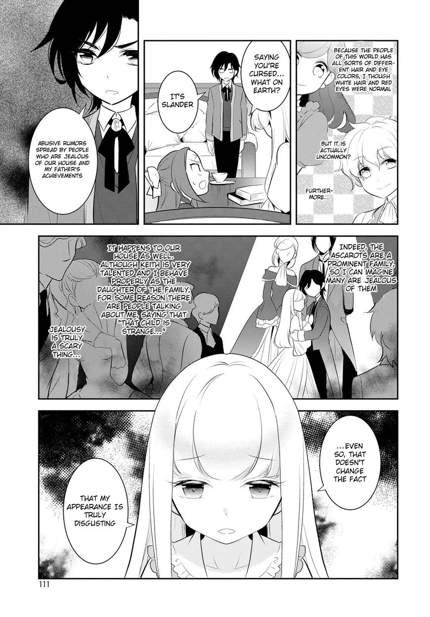 Otome Game no Hametsu Flag shika nai Akuyaku Reijou ni Tensei shite shimatta... chapter 5 page 24