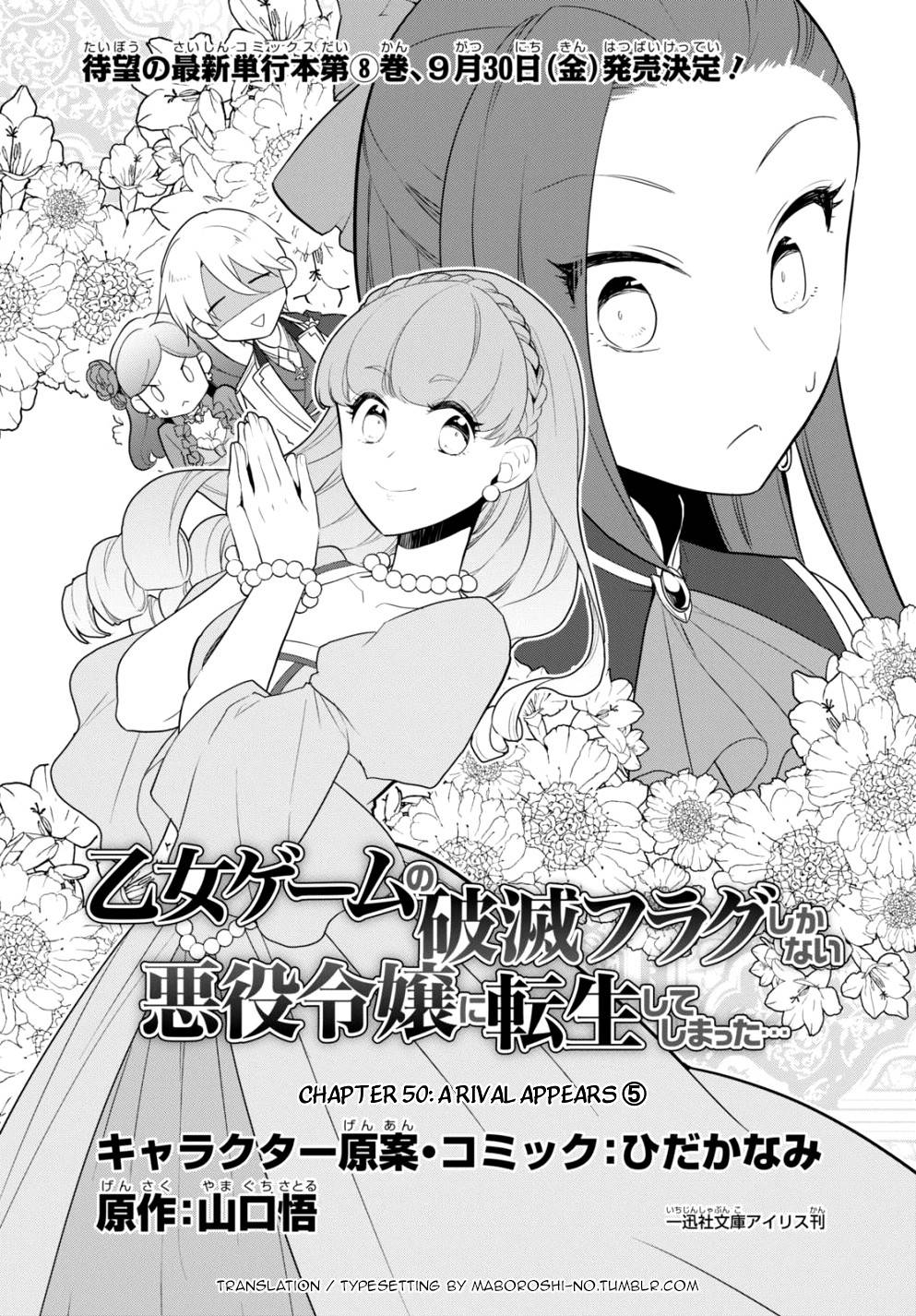 Otome Game no Hametsu Flag shika nai Akuyaku Reijou ni Tensei shite shimatta... chapter 50 page 1