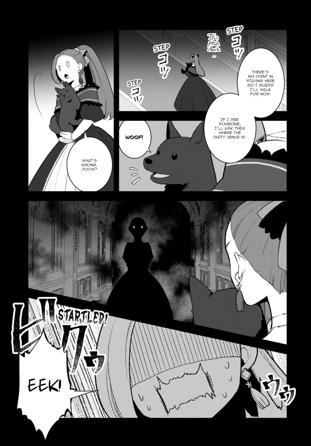 Otome Game no Hametsu Flag shika nai Akuyaku Reijou ni Tensei shite shimatta... chapter 53 page 3