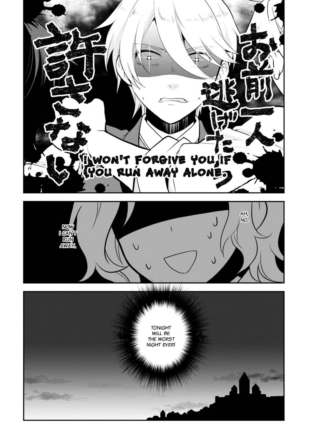 Otome Game no Hametsu Flag shika nai Akuyaku Reijou ni Tensei shite shimatta... chapter 54 page 26