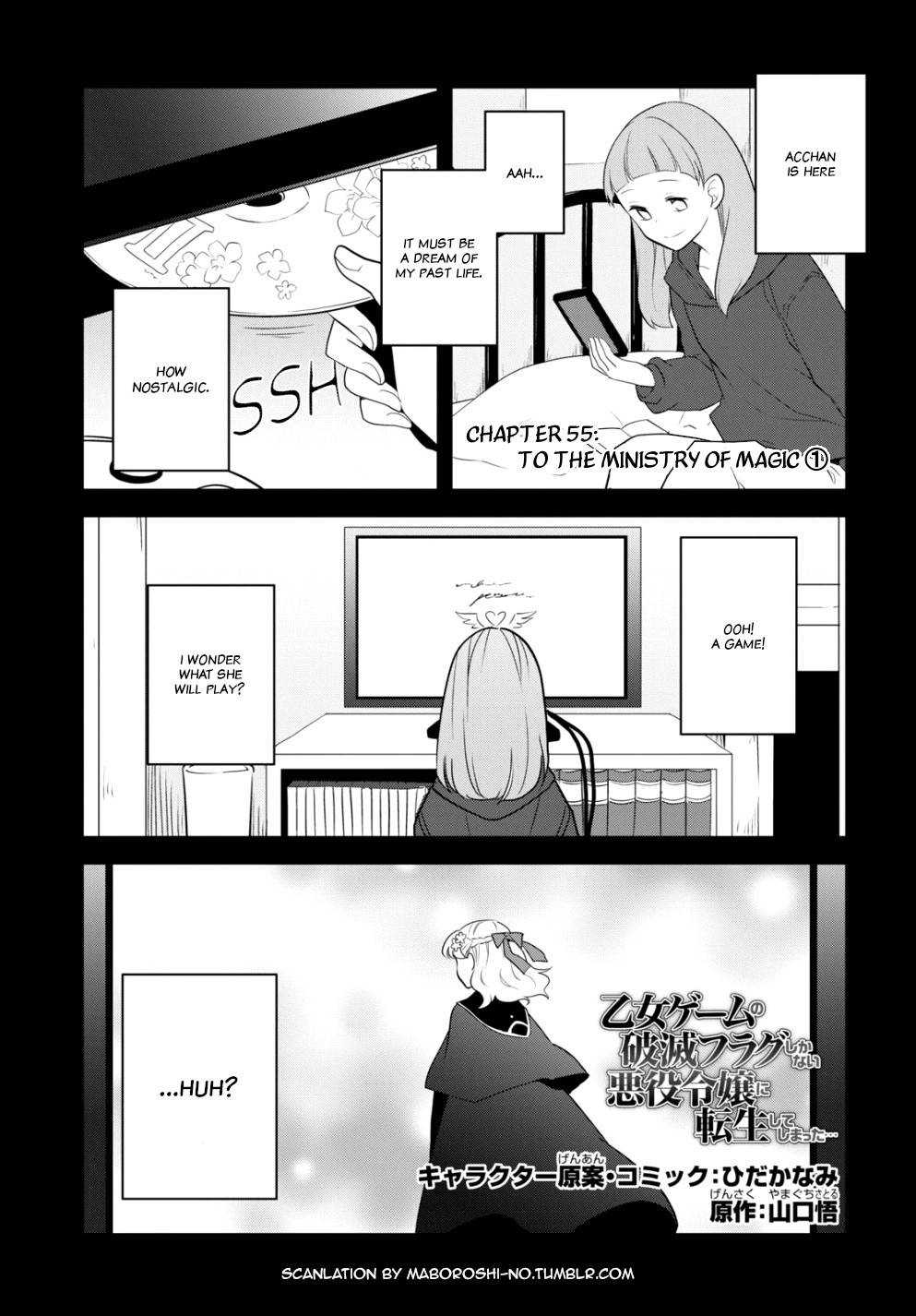 Otome Game no Hametsu Flag shika nai Akuyaku Reijou ni Tensei shite shimatta... chapter 55 page 1