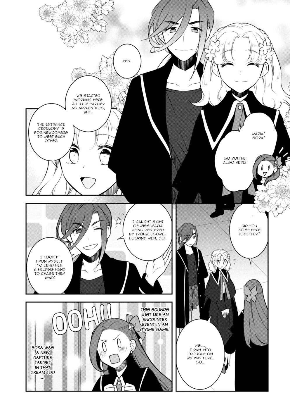 Otome Game no Hametsu Flag shika nai Akuyaku Reijou ni Tensei shite shimatta... chapter 55 page 17