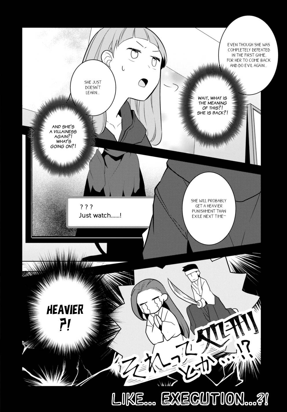 Otome Game no Hametsu Flag shika nai Akuyaku Reijou ni Tensei shite shimatta... chapter 55 page 8
