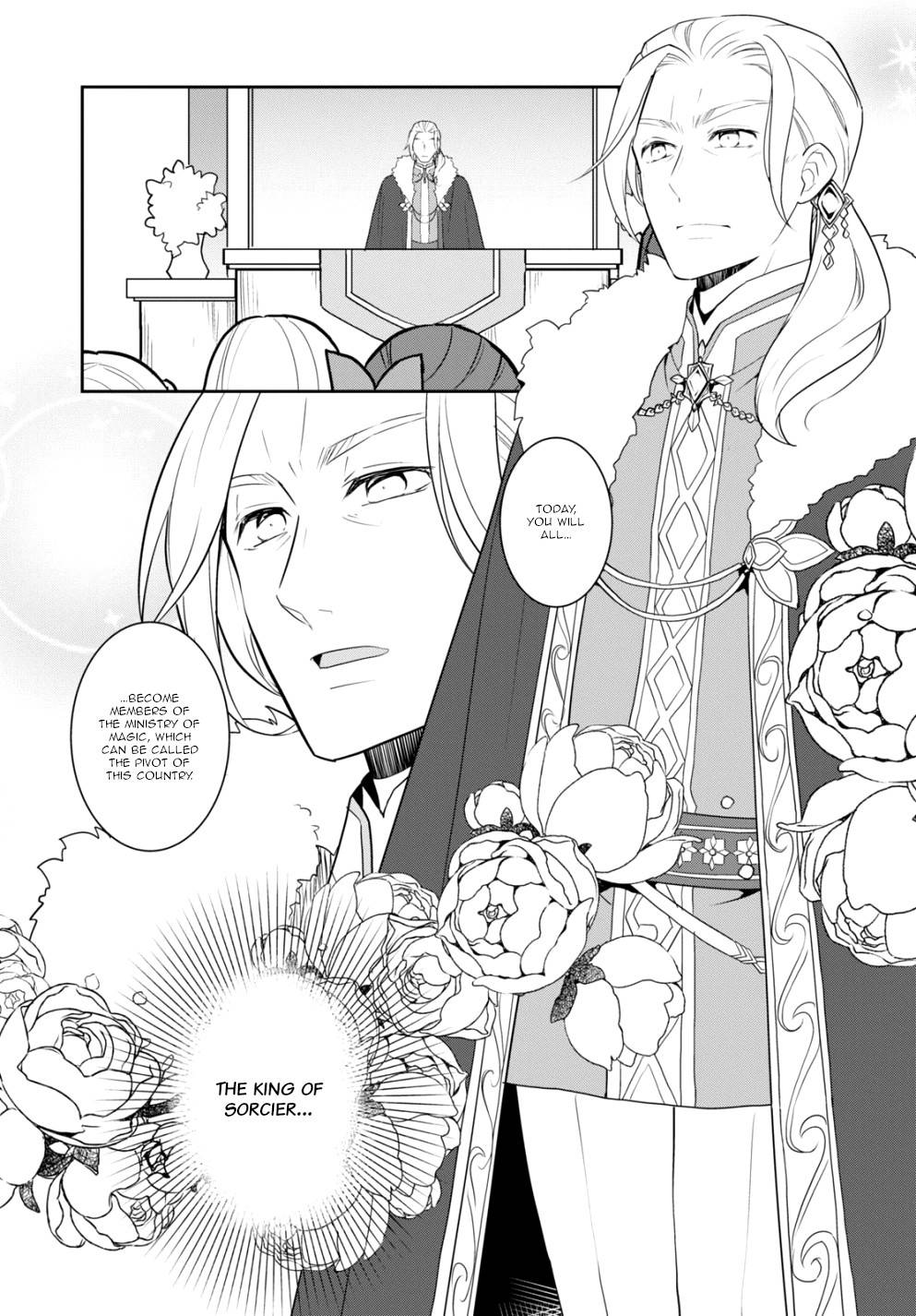 Otome Game no Hametsu Flag shika nai Akuyaku Reijou ni Tensei shite shimatta... chapter 56 page 5