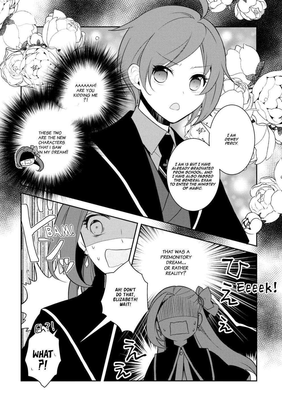 Otome Game no Hametsu Flag shika nai Akuyaku Reijou ni Tensei shite shimatta... chapter 57 page 15