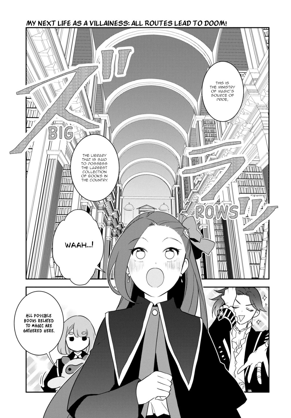 Otome Game no Hametsu Flag shika nai Akuyaku Reijou ni Tensei shite shimatta... chapter 57 page 3