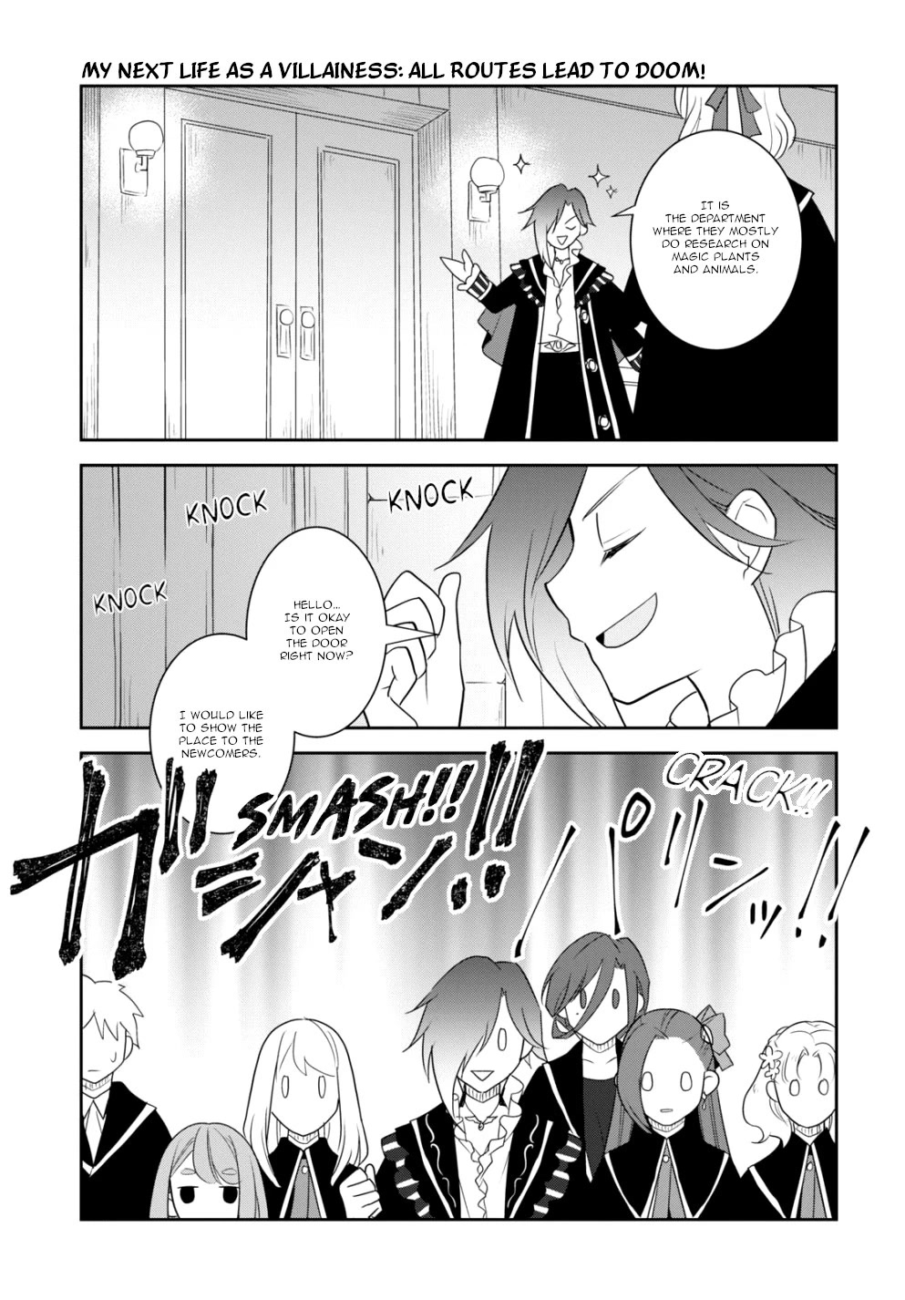Otome Game no Hametsu Flag shika nai Akuyaku Reijou ni Tensei shite shimatta... chapter 57 page 5