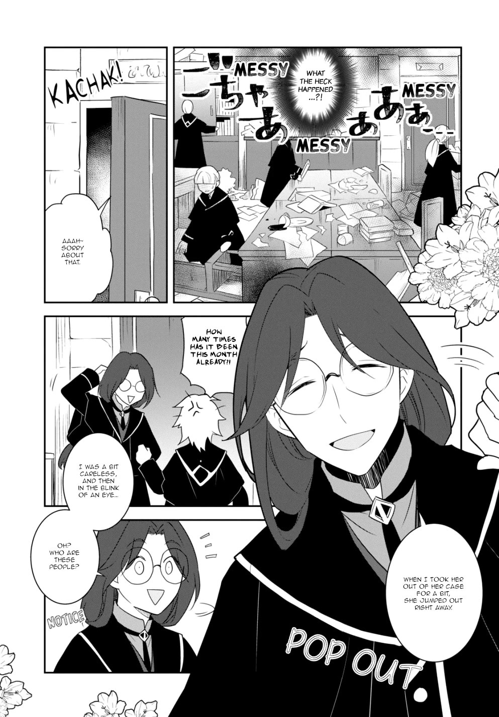 Otome Game no Hametsu Flag shika nai Akuyaku Reijou ni Tensei shite shimatta... chapter 57 page 7