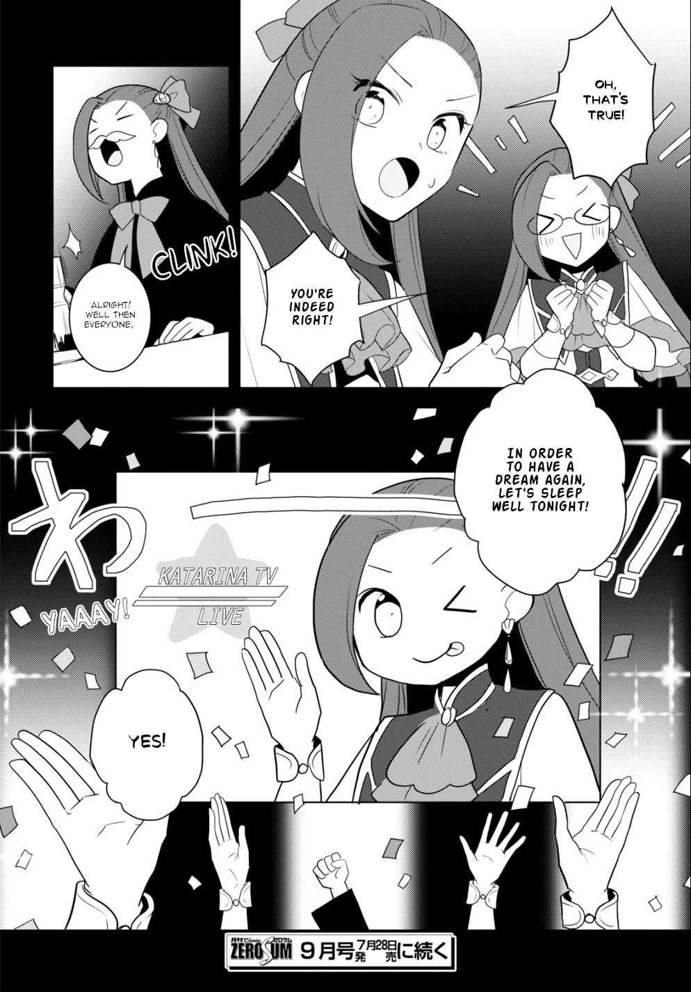 Otome Game no Hametsu Flag shika nai Akuyaku Reijou ni Tensei shite shimatta... chapter 58 page 20