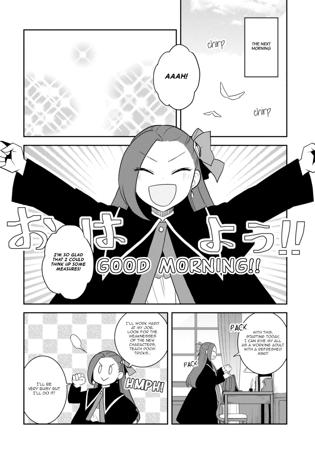 Otome Game no Hametsu Flag shika nai Akuyaku Reijou ni Tensei shite shimatta... chapter 59 page 16