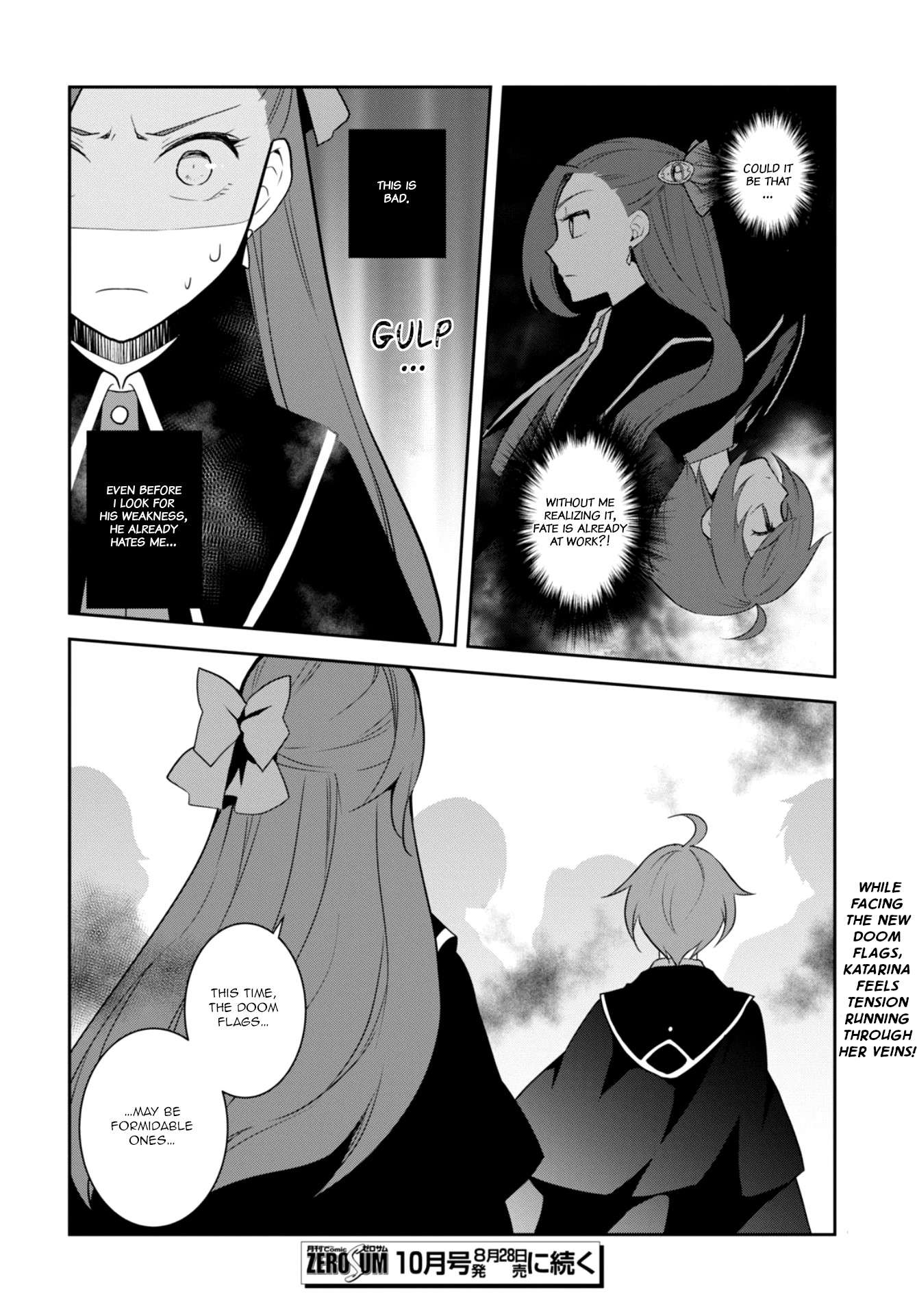 Otome Game no Hametsu Flag shika nai Akuyaku Reijou ni Tensei shite shimatta... chapter 59 page 24