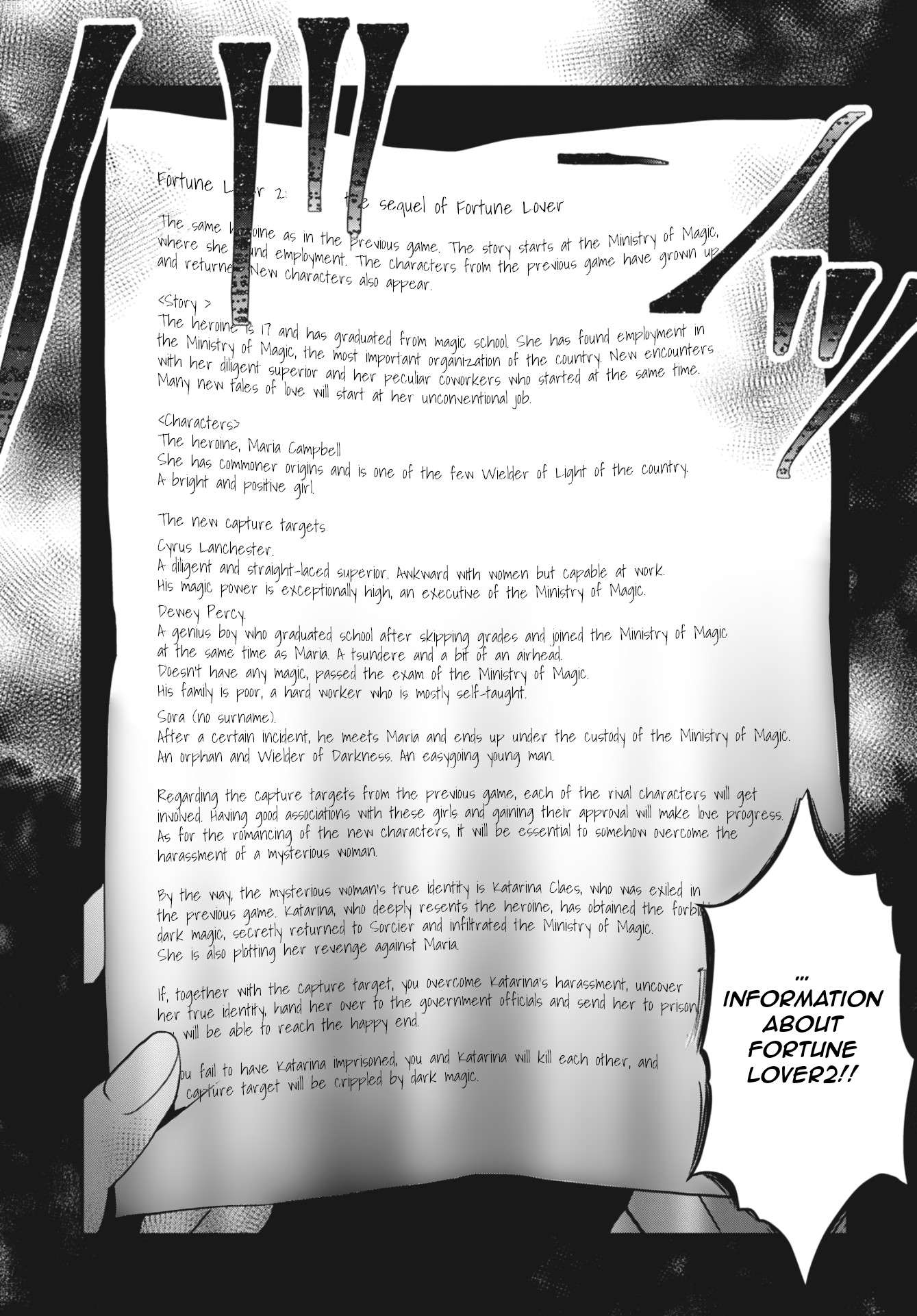 Otome Game no Hametsu Flag shika nai Akuyaku Reijou ni Tensei shite shimatta... chapter 59 page 7