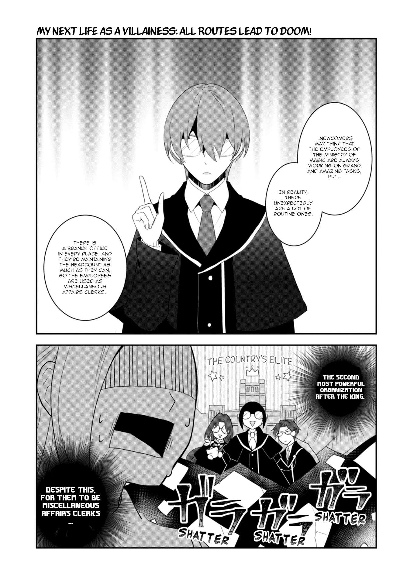 Otome Game no Hametsu Flag shika nai Akuyaku Reijou ni Tensei shite shimatta... chapter 60 page 15